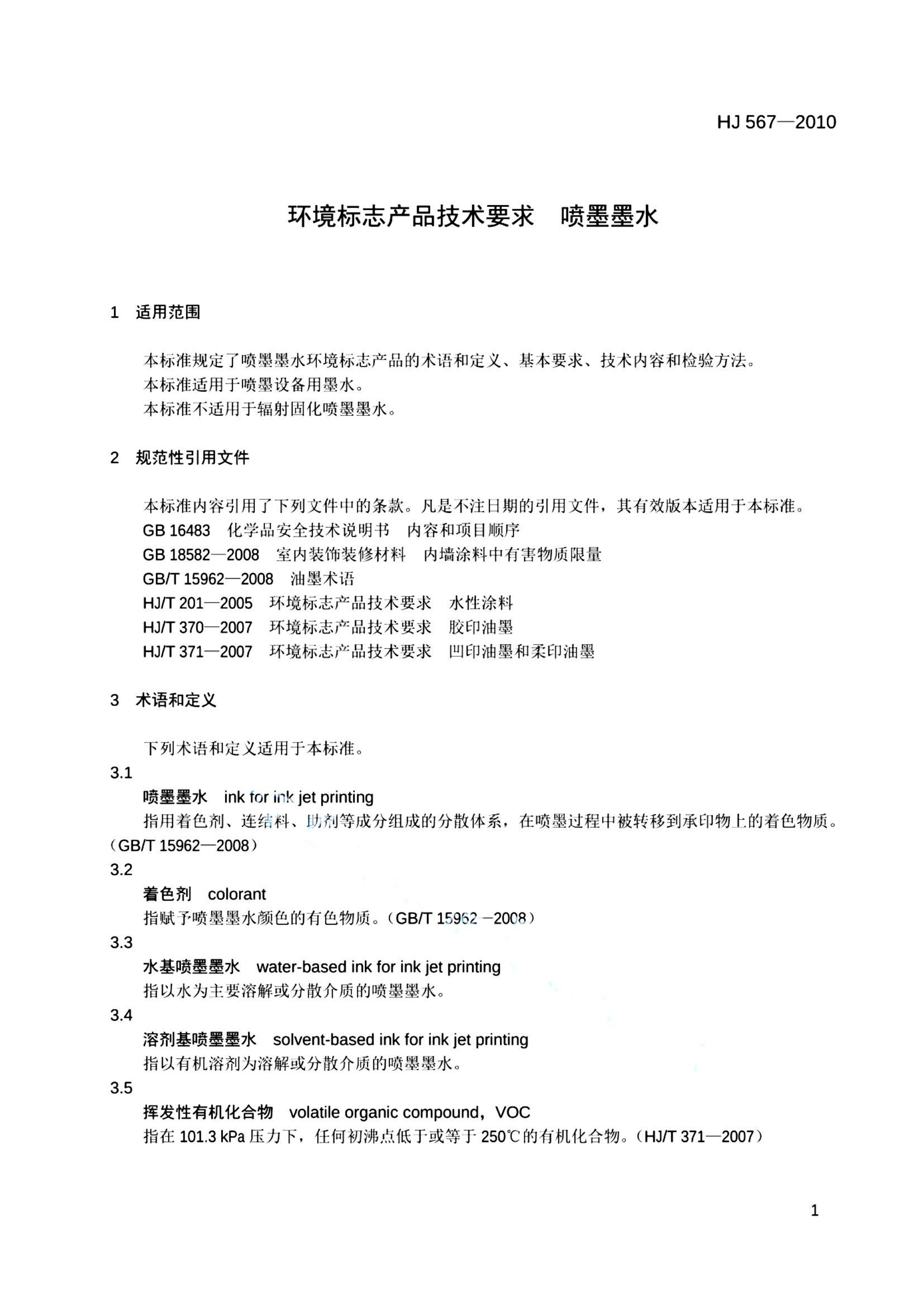资源详情图